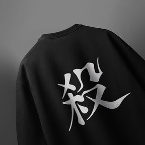 CAMISETA OVERSIZED PREMIUM SANEMI DEMON SLAYER